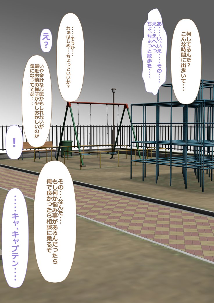 9番投手ハジメちゃん