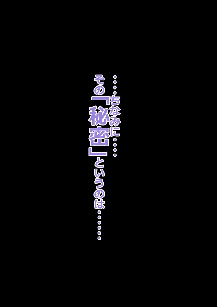 9番投手ハジメちゃん