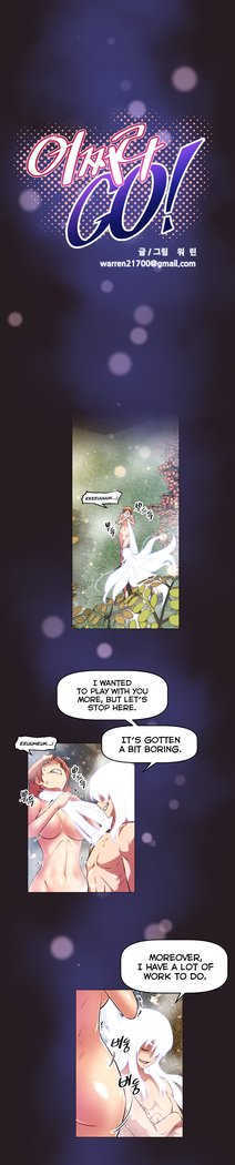 乱闘囲碁Ch.149
