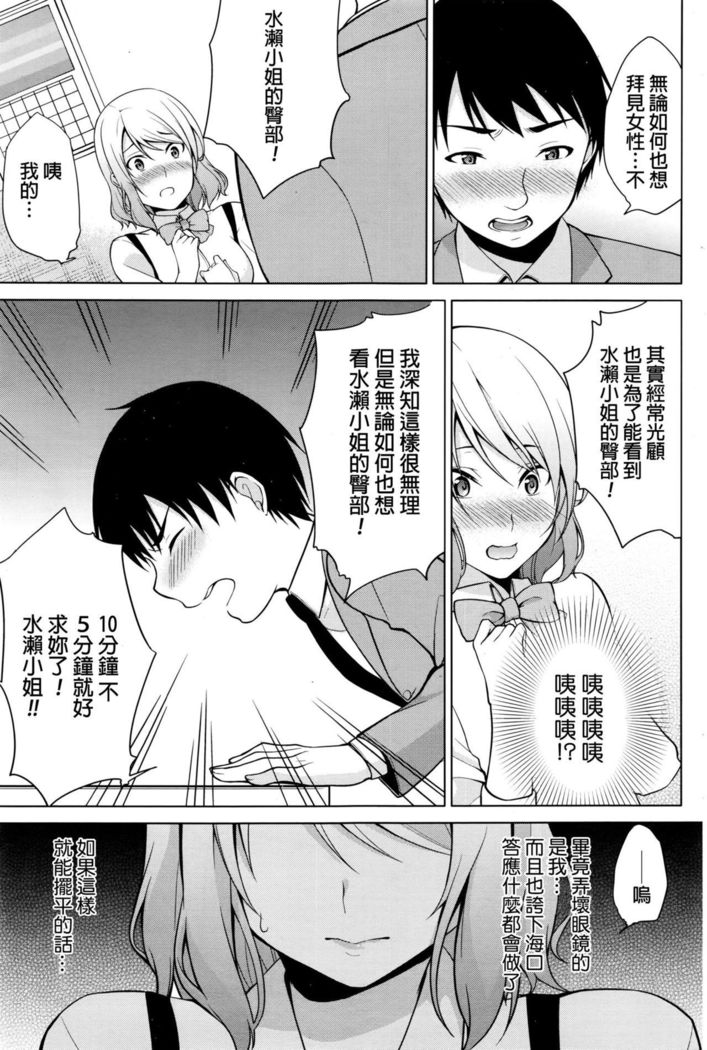 ヒップラバー