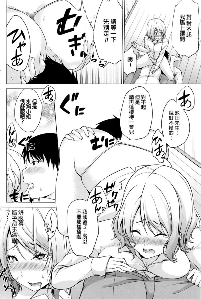 ヒップラバー
