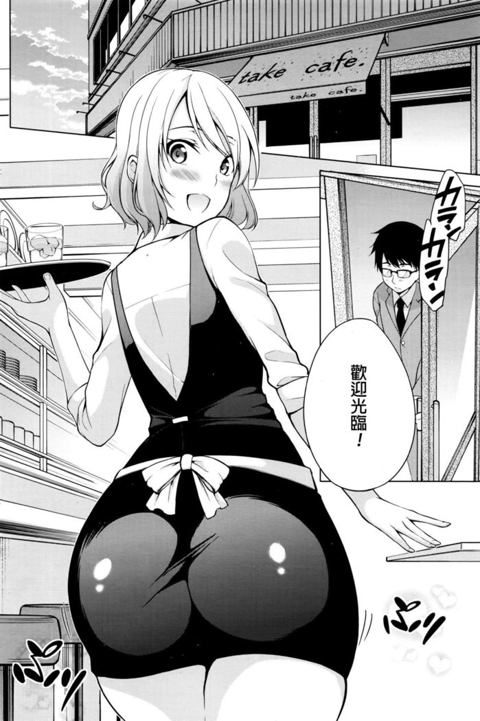 ヒップラバー
