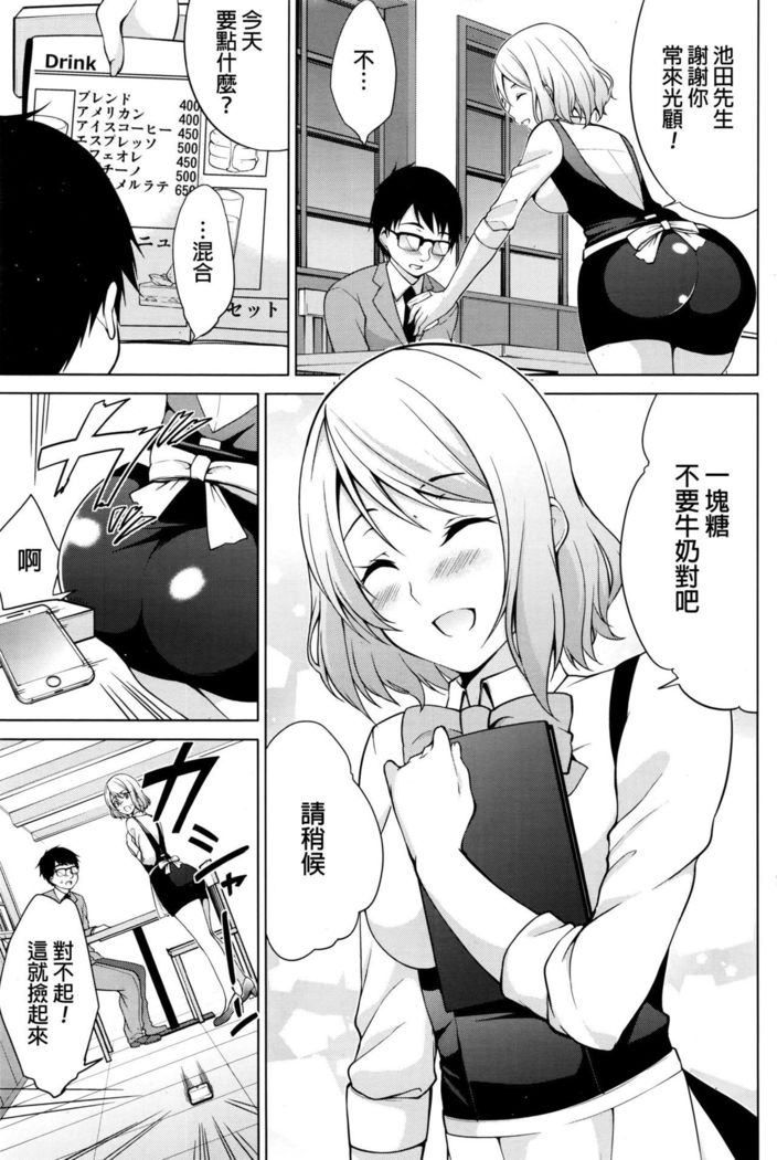 ヒップラバー