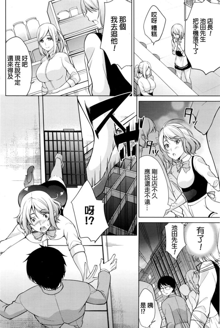 ヒップラバー