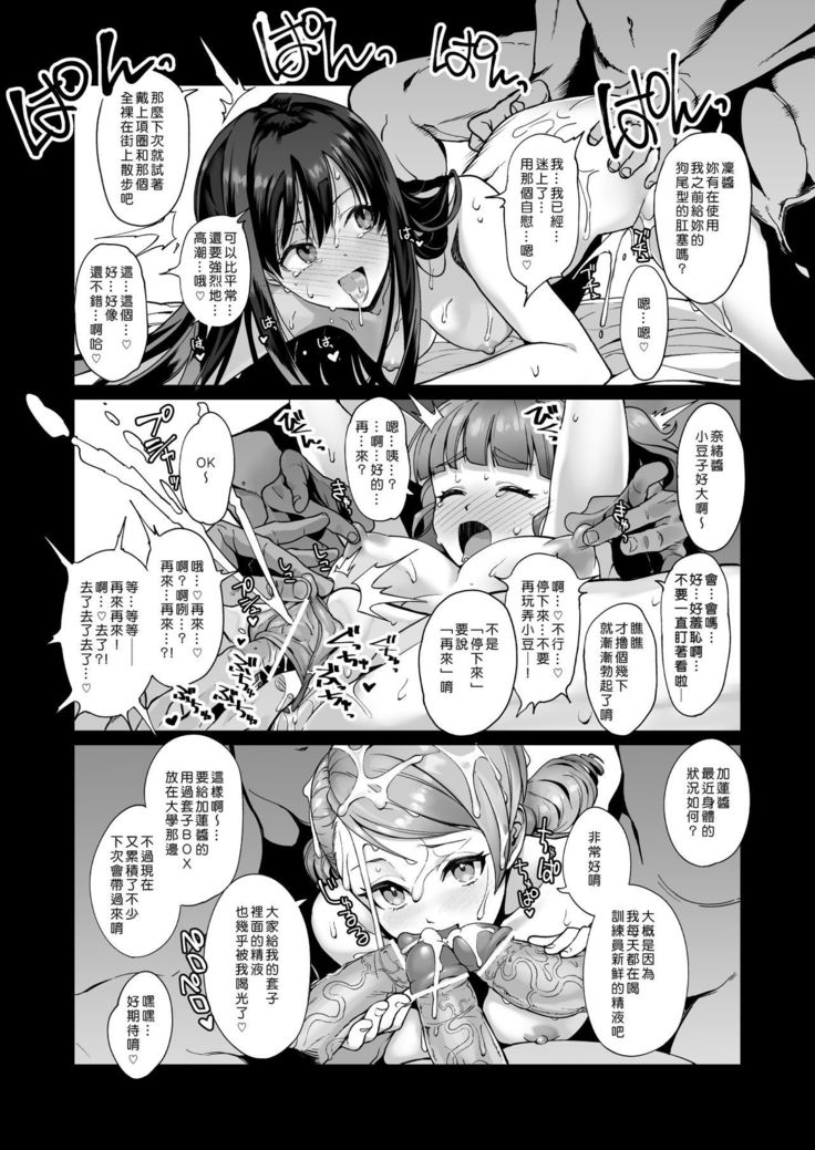 クリーマー