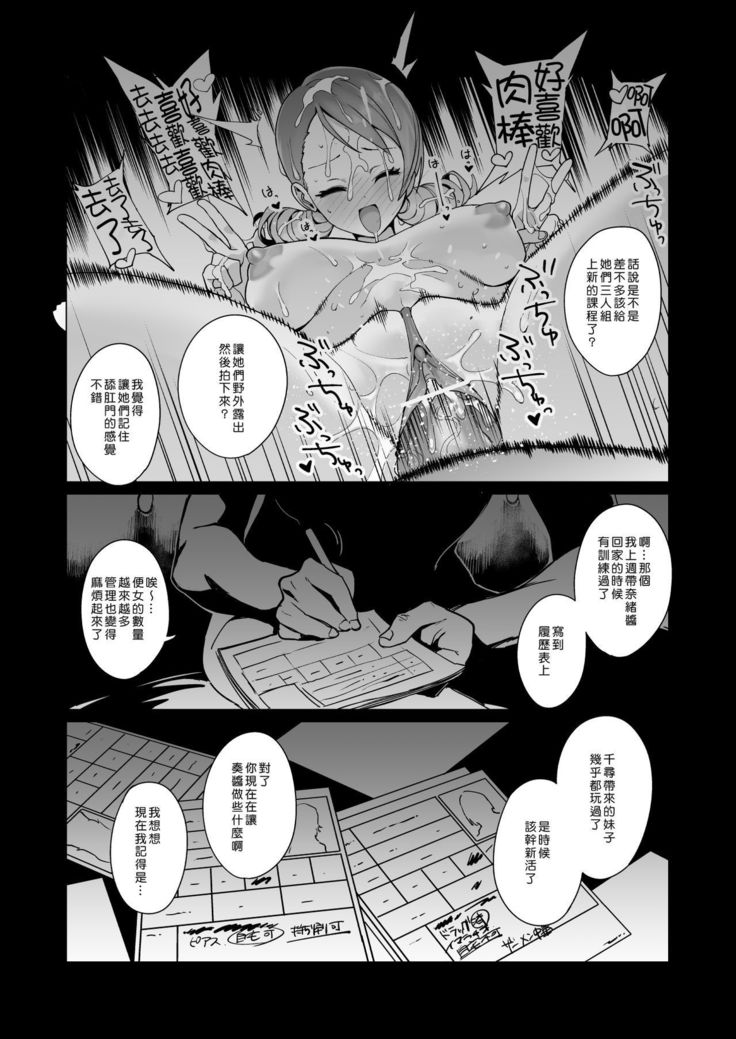 クリーマー