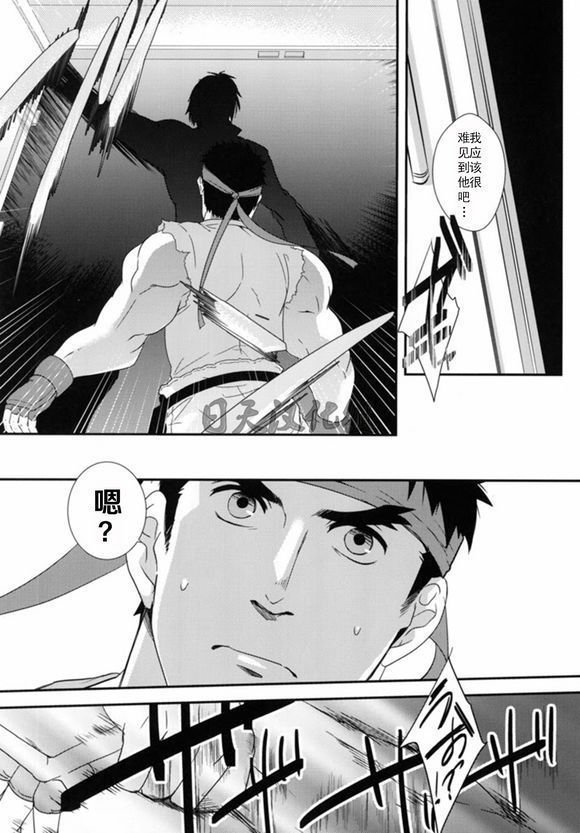 たたかうおシゴト!