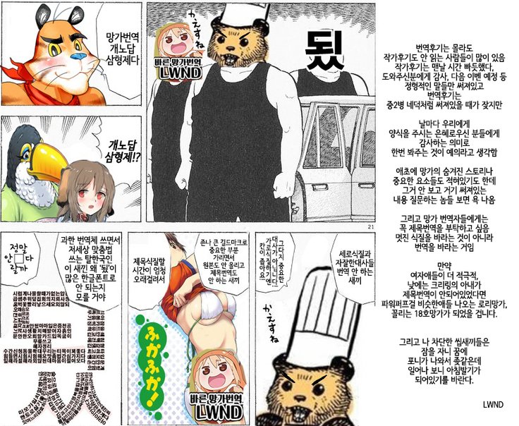 ばけものエッチ| 바케모노엣찌