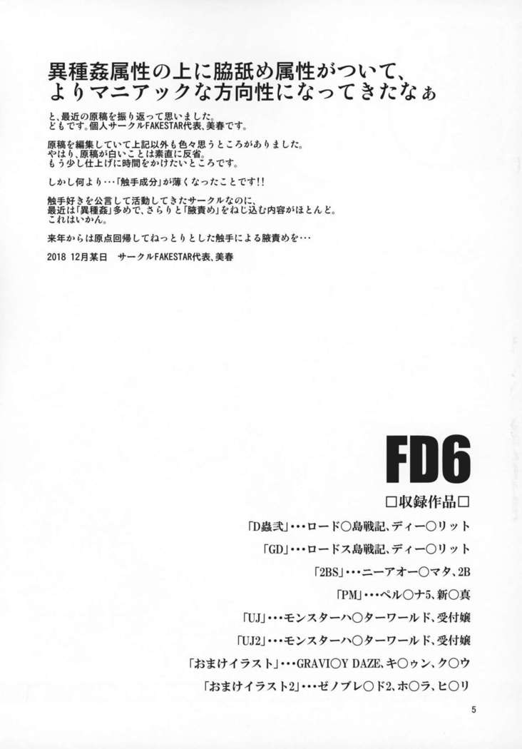 FD6