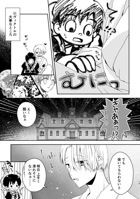 YOIはい、私のロードサンプル