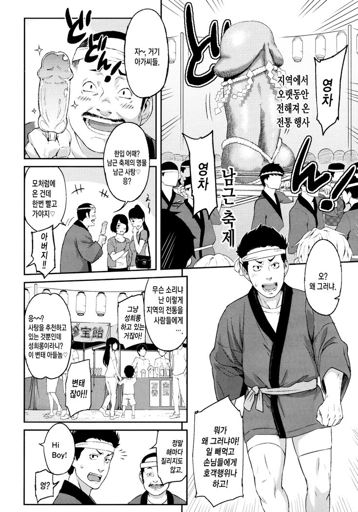 ふたりヨガリ