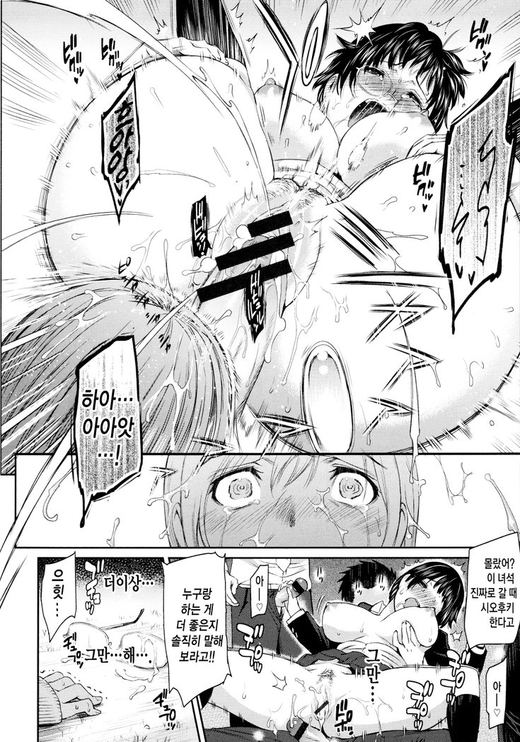 ふたりヨガリ