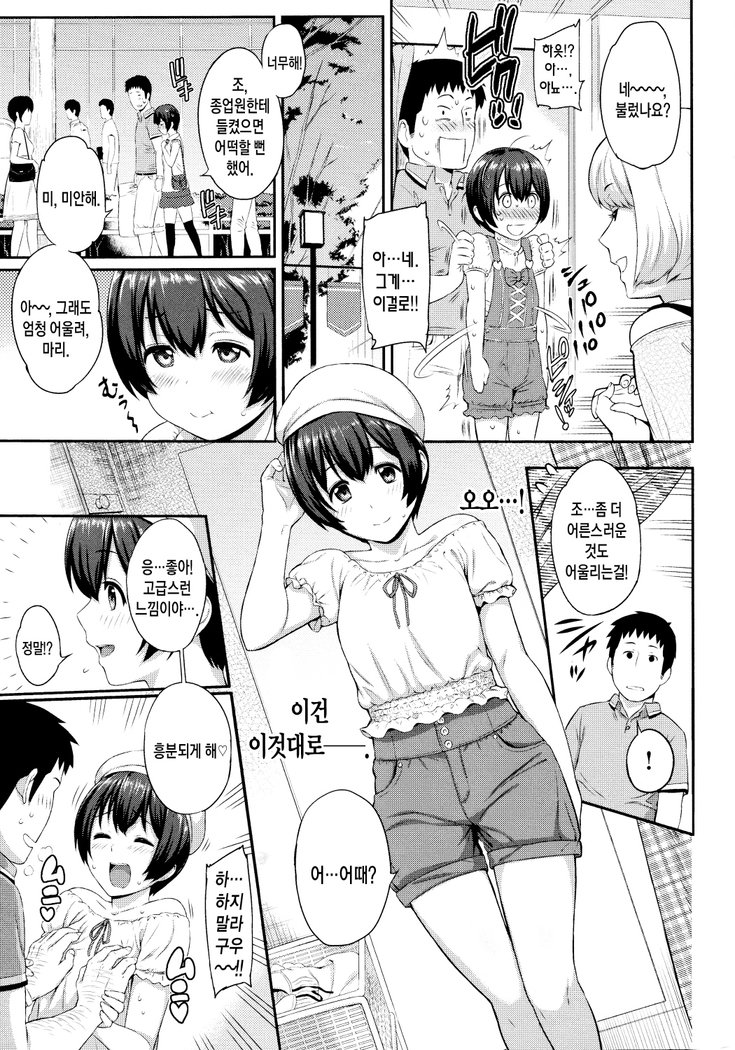 ふたりヨガリ