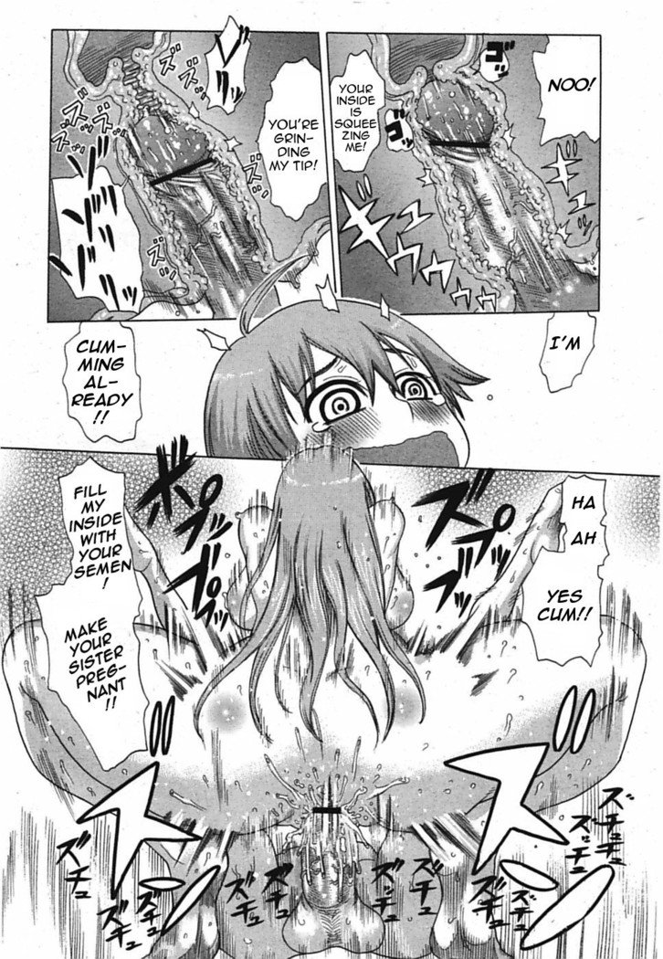 姉の真の心