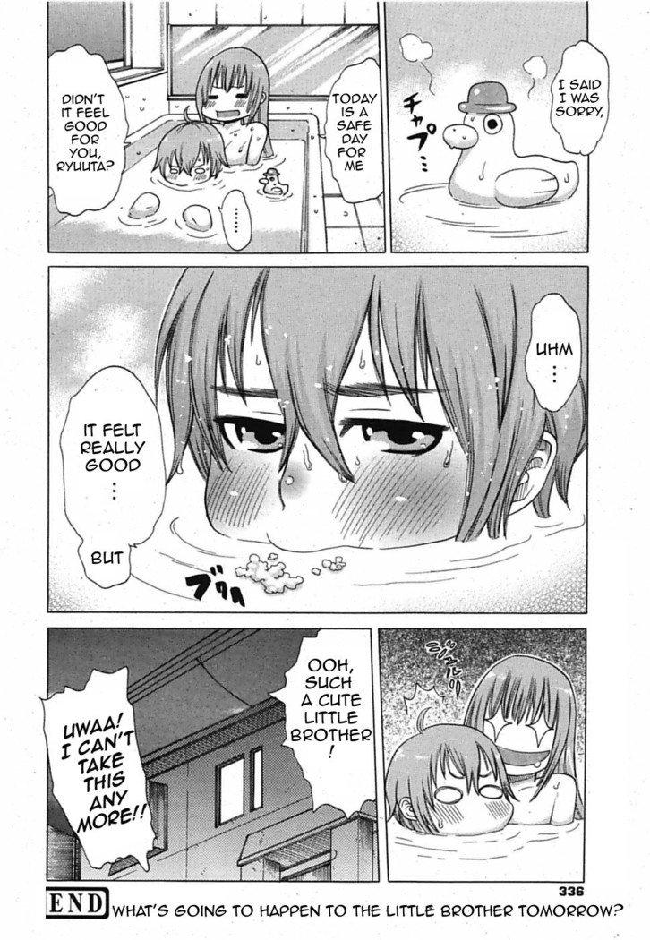 姉の真の心
