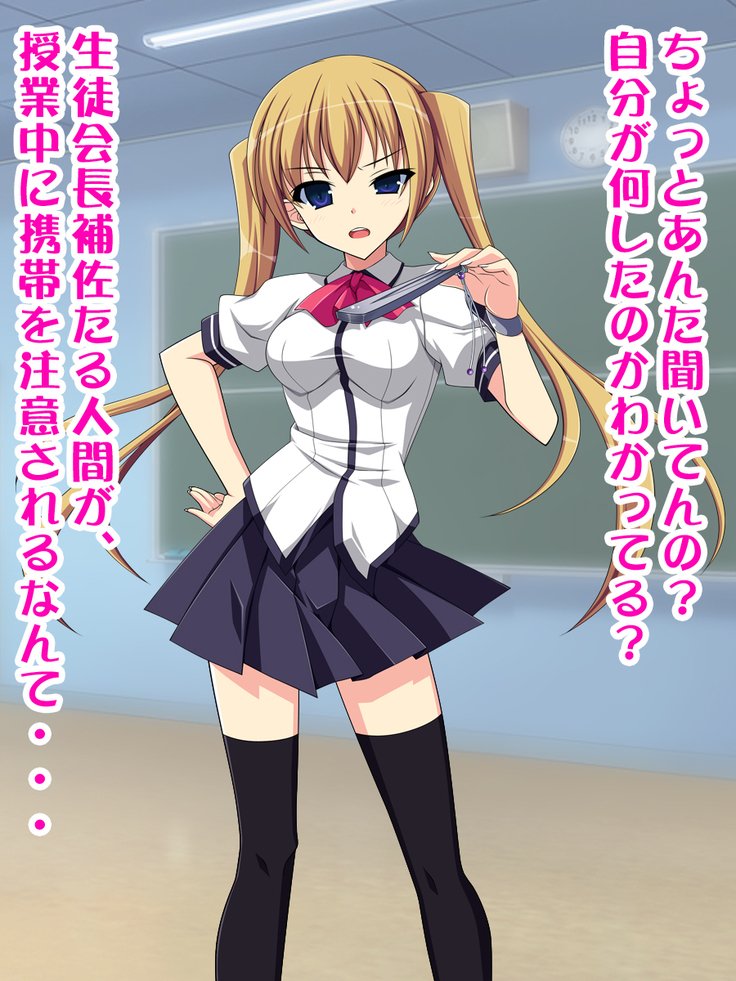 生徒会会長は実際に包茎を持っています 生徒会会長は実際に包茎を持っています