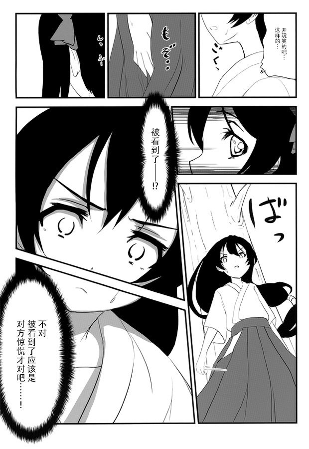 野外でライブ