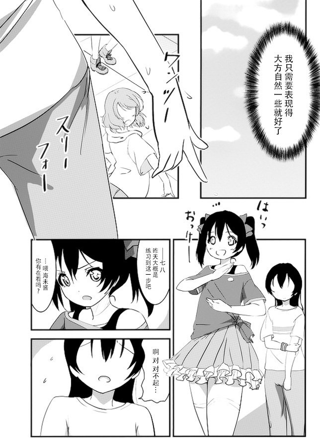 野外でライブ