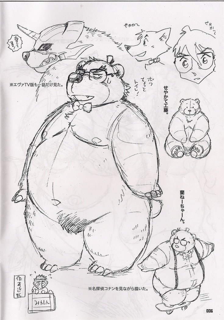 横浜ブレスト