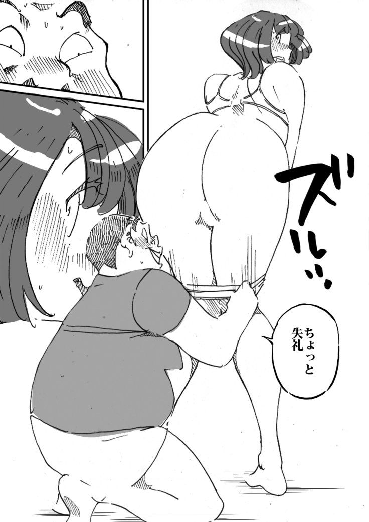 同級生のかあちゃんのいいちりにきょうみを大いで島​​田花梨