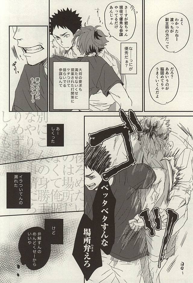 野生、千里を駆ける