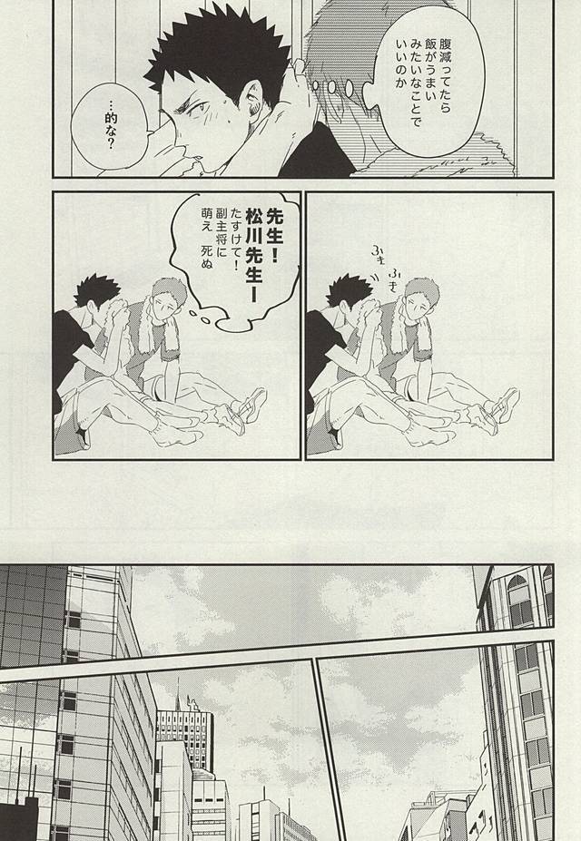 野生、千里を駆ける