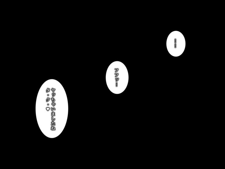 よにもみだらなこくさいこうりゅう〜鉱のなかのぶしがささやいているすえぜんくわぬはおとこのはじ…と〜