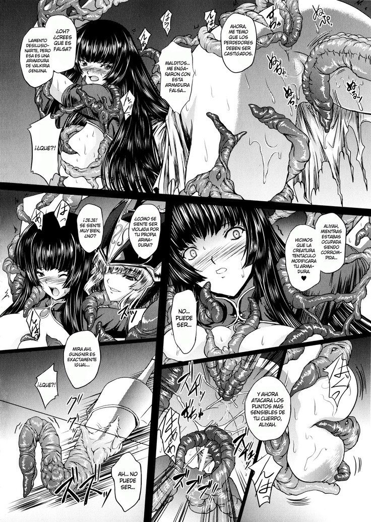 戦乙女ヴァルキリー2「修代、みだらなわたしおおゆるしください...」 Ch。 1-6