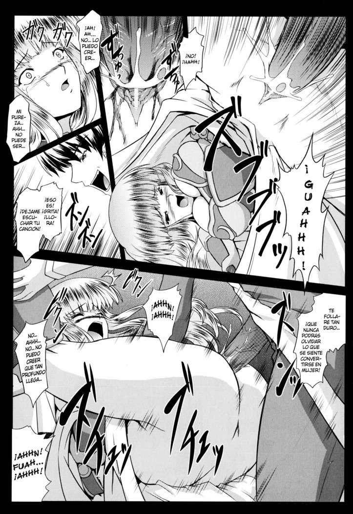 戦乙女ヴァルキリー2「修代、みだらなわたしおおゆるしください...」 Ch。 1-6