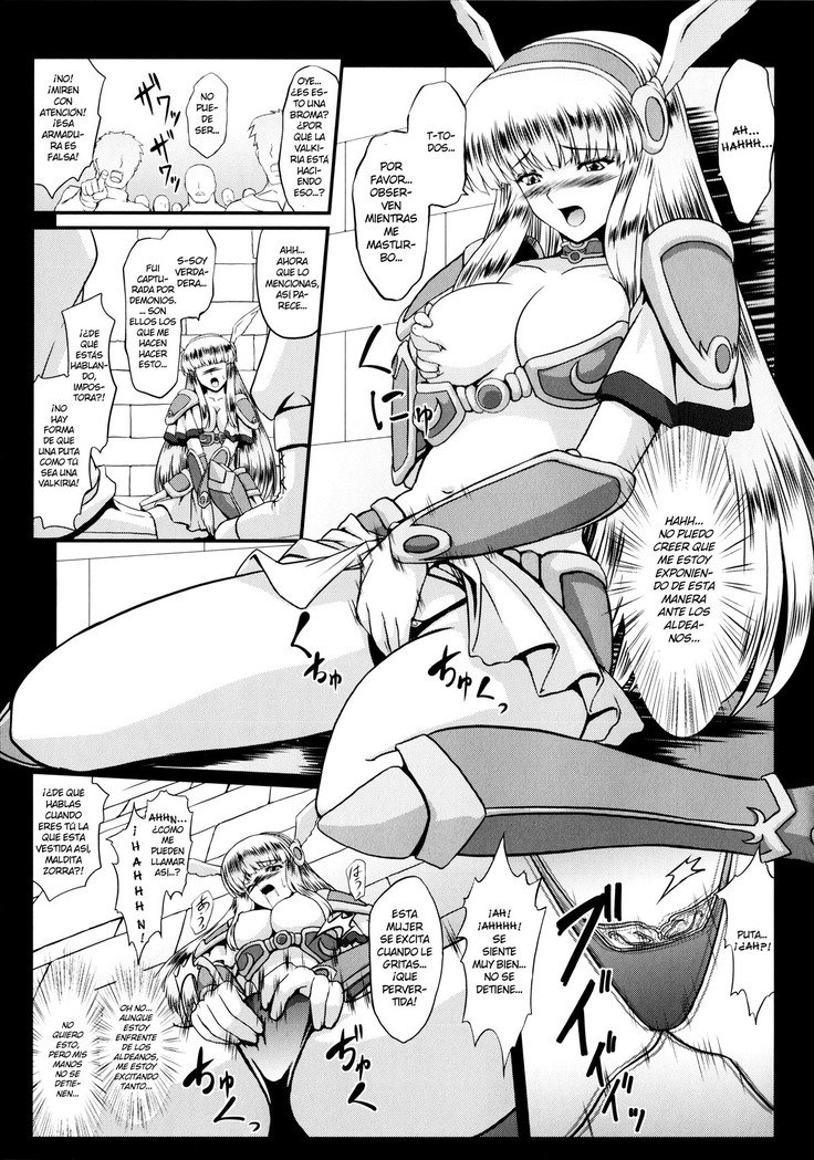 戦乙女ヴァルキリー2「修代、みだらなわたしおおゆるしください...」 Ch。 1-6