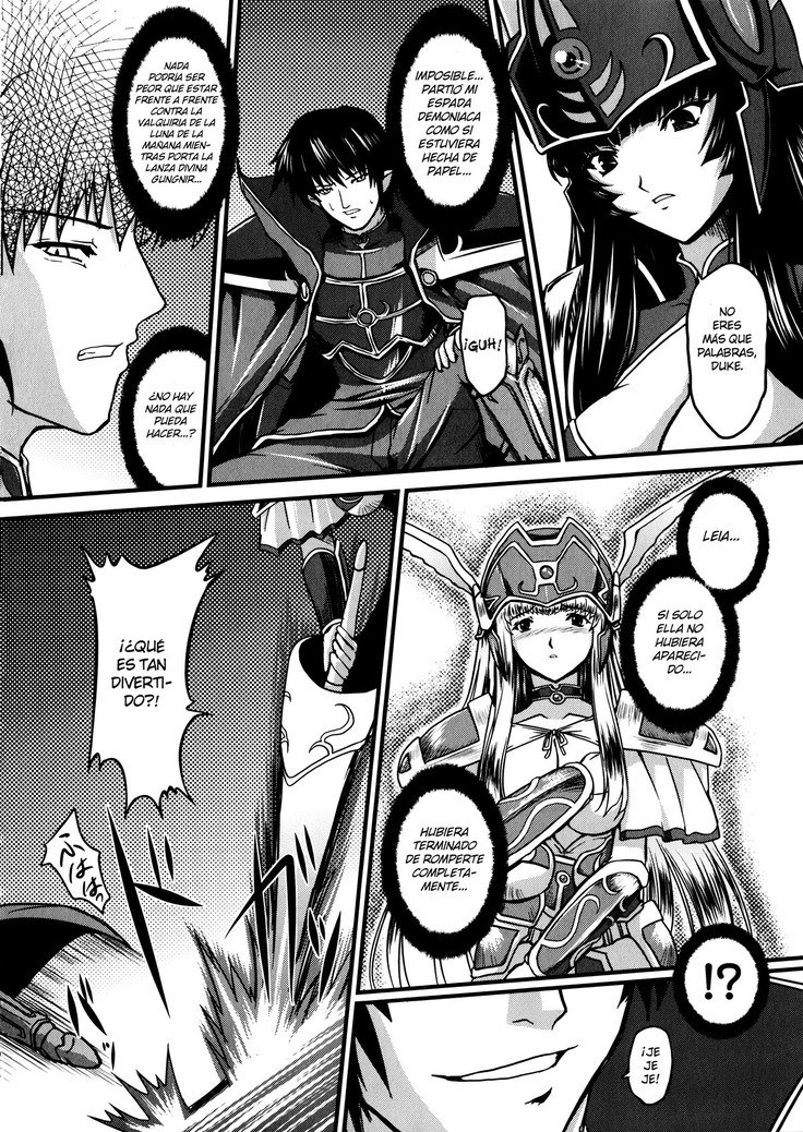戦乙女ヴァルキリー2「修代、みだらなわたしおおゆるしください...」 Ch。 1-6