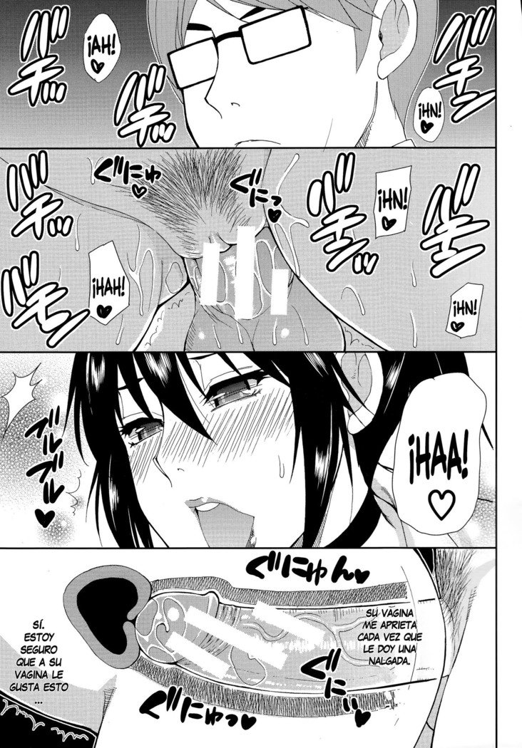 ひとこ石つまCh.1-2