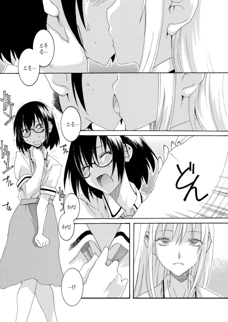 あそびあそばせて| 처음으ة놀아봅세