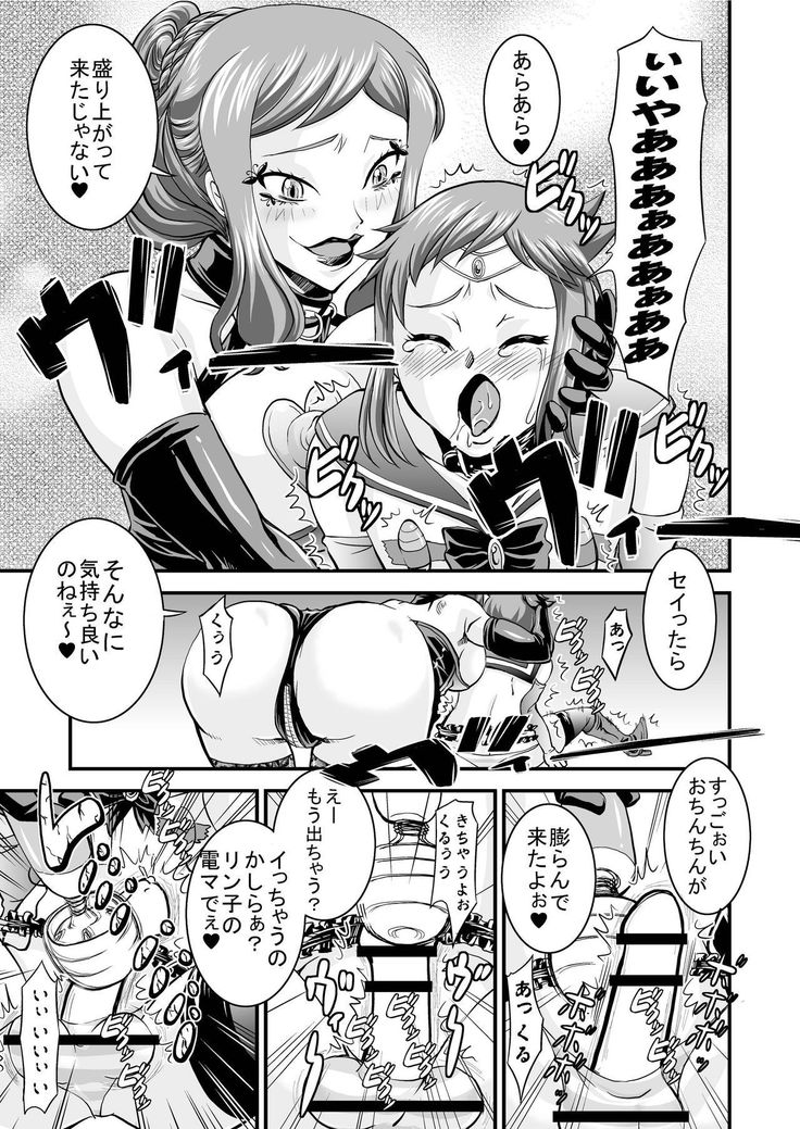 ドミナトリックスは彼女のG * ndam2を知っています