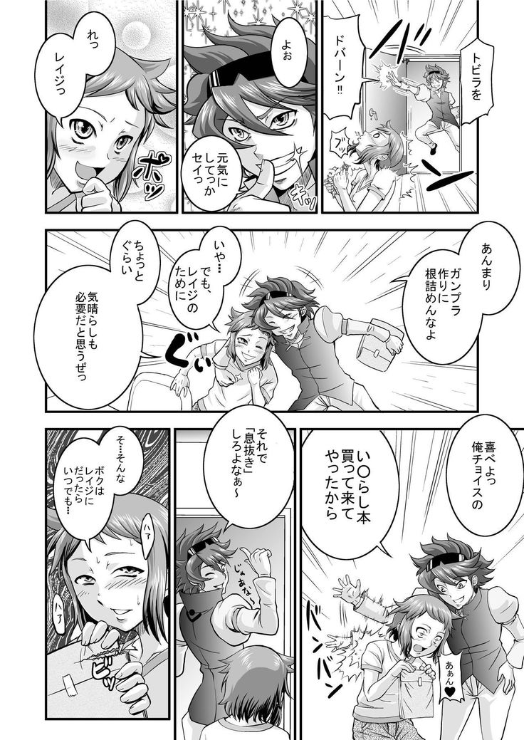 ドミナトリックスは彼女のG * ndam2を知っています