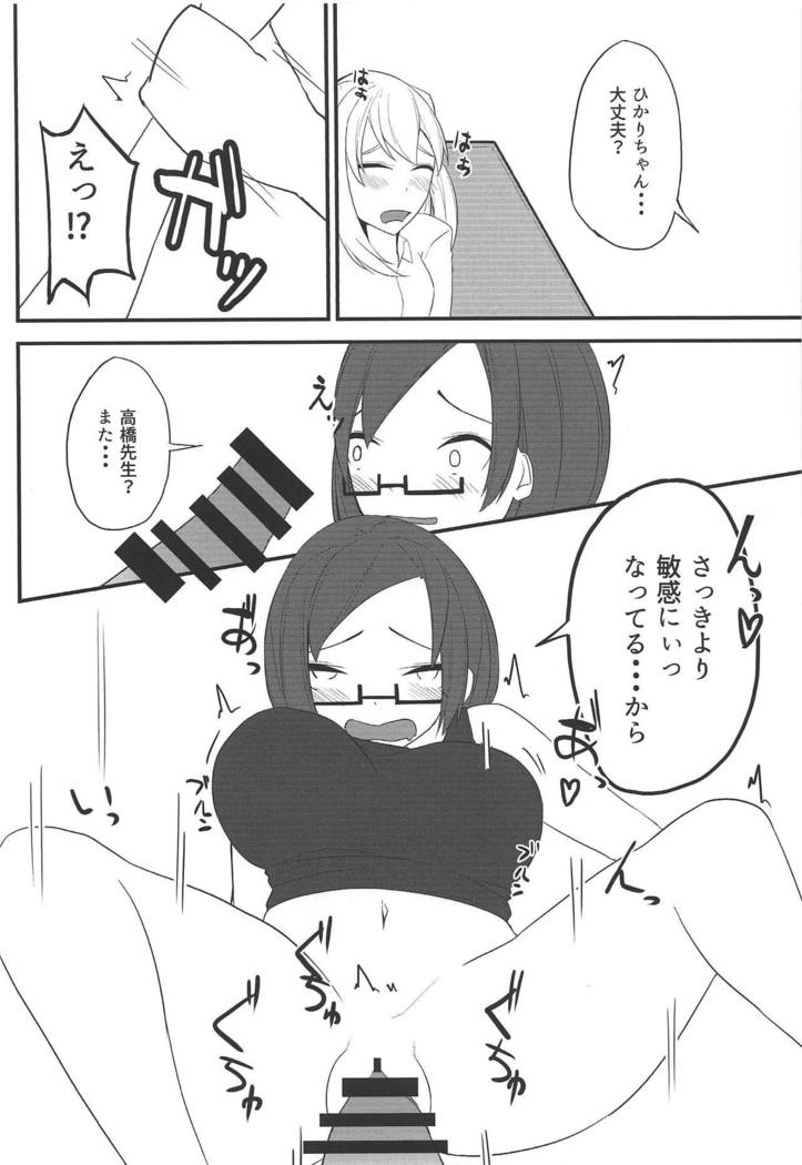 亜人ちゃんは語なつやすみ 亜人ちゃんは語なつやすみ