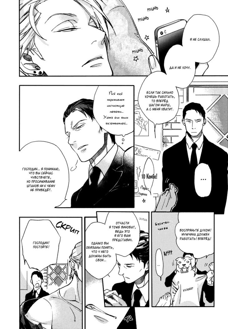四代目大山人達之