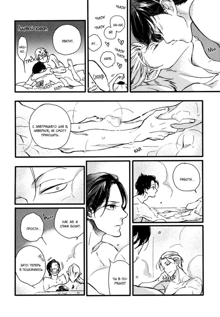 四代目大山人達之