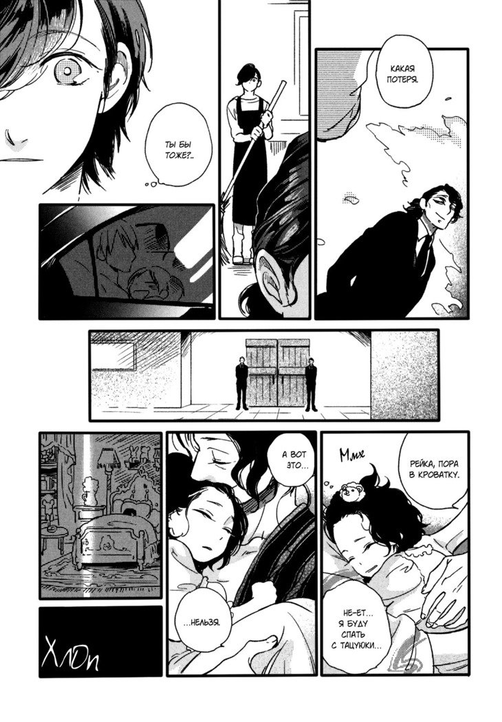 四代目大山人達之