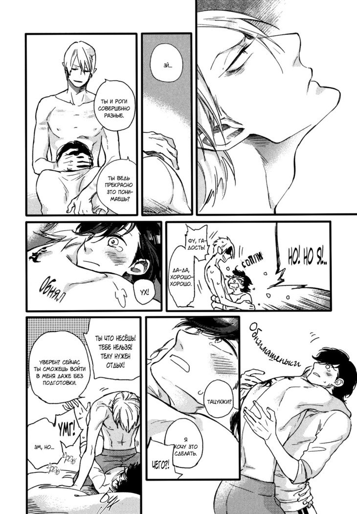 四代目大山人達之
