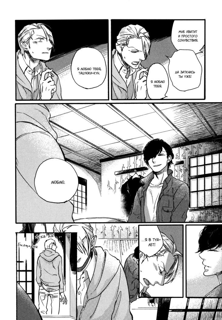 四代目大山人達之