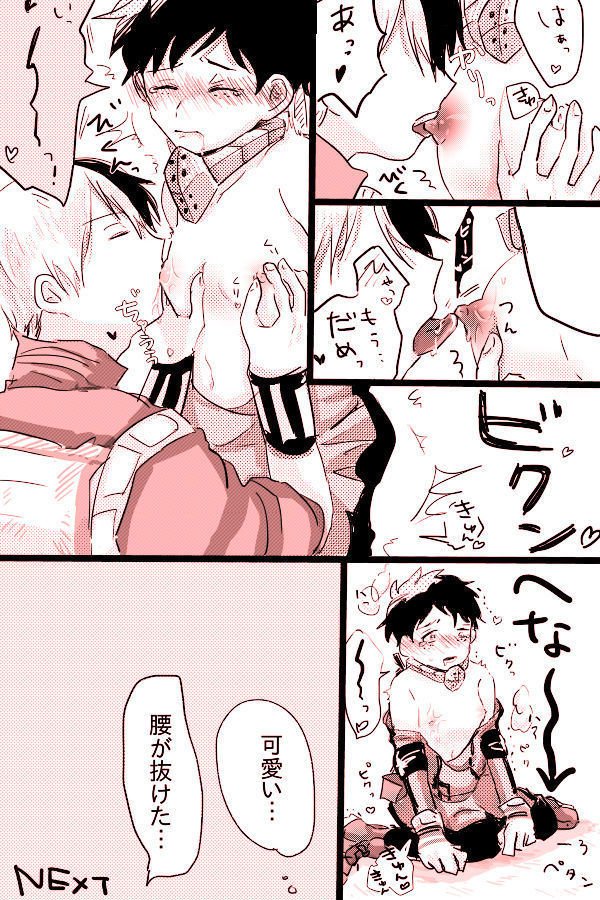 ひんにゅでくちゃんのはなし