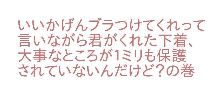 ひんにゅでくちゃんのはなし