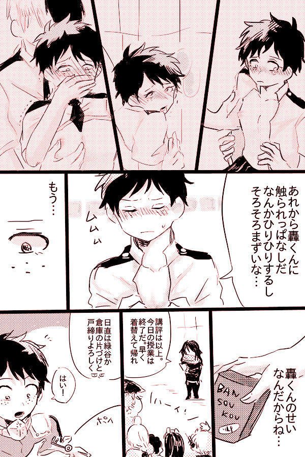 ひんにゅでくちゃんのはなし