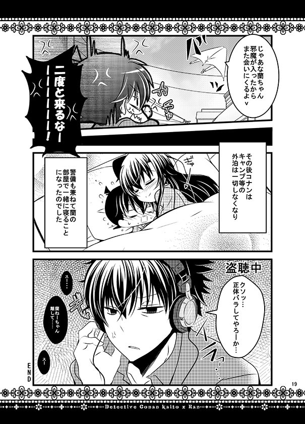 KRコレクション