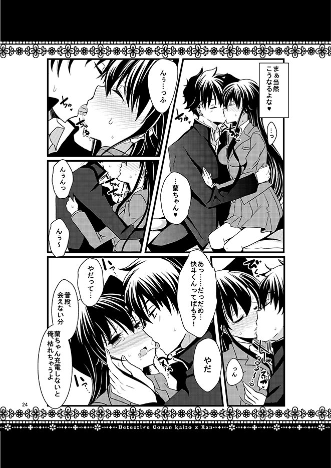 KRコレクション