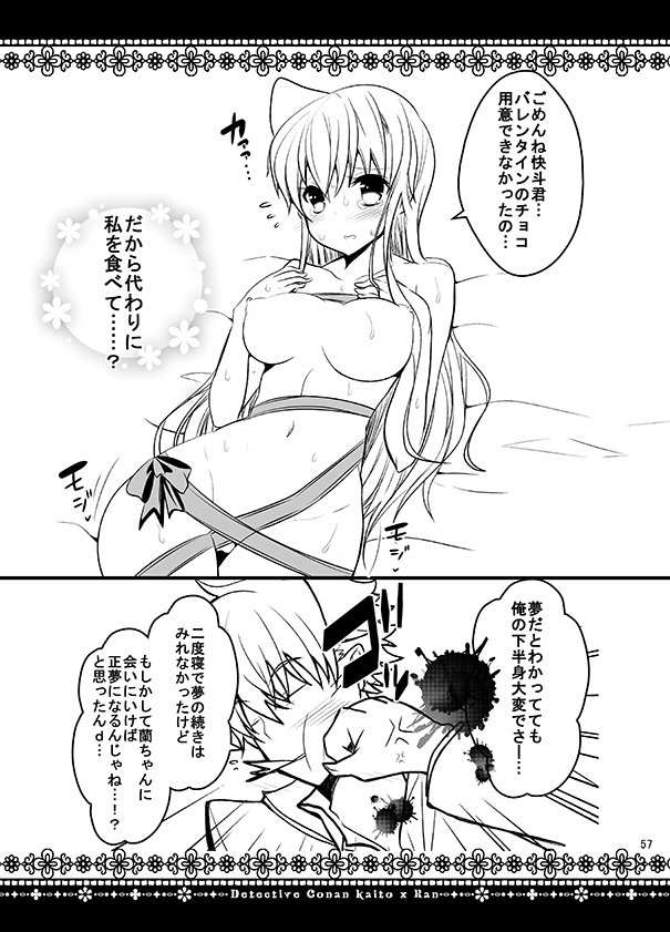 KRコレクション