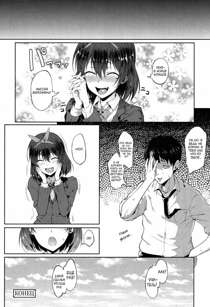 ポンコツからはニゲラレナイ