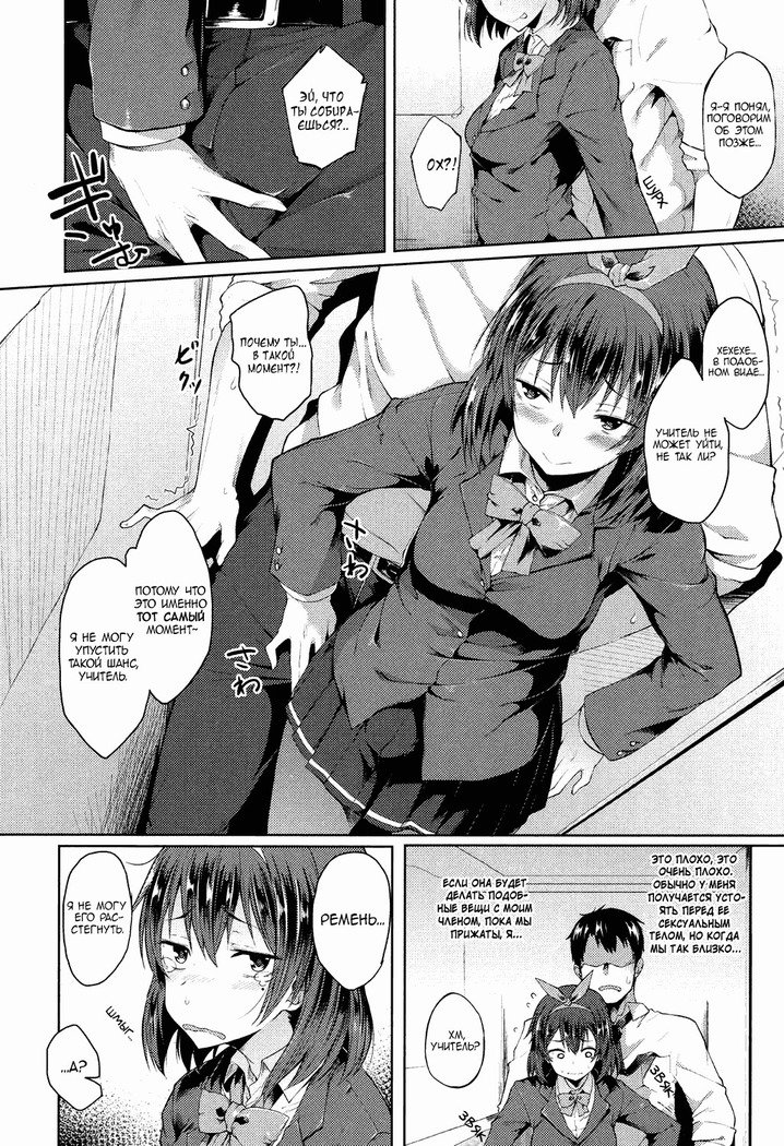ポンコツからはニゲラレナイ