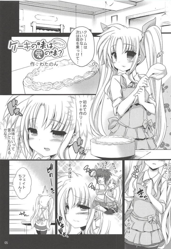 叙情的な祭り